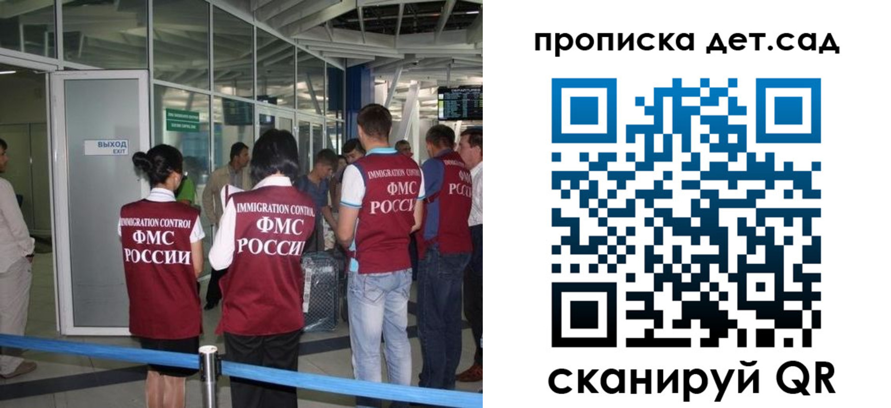 прописка иностранных граждан в Лермонтове