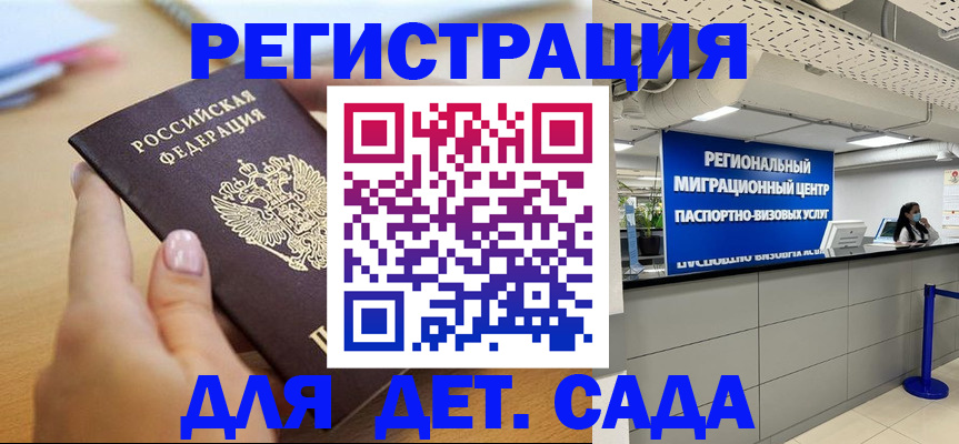 где прописаться в Лермонтове